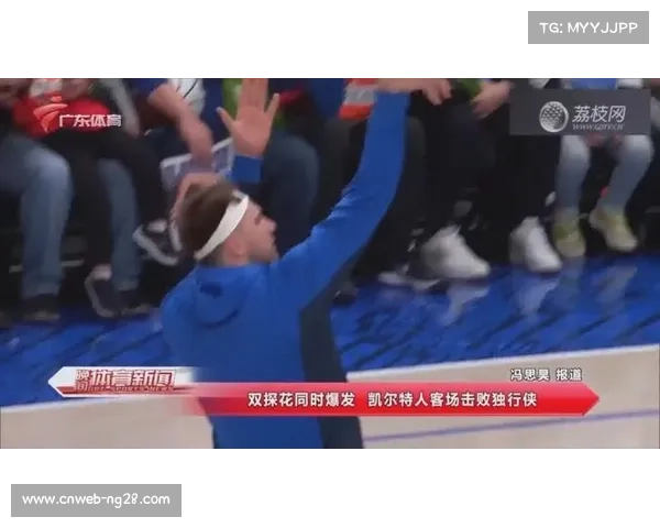 凯尔特人一分险胜76人 双探花合砍50分助队惊险取胜