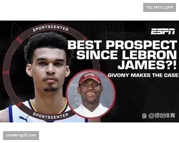 ESPN专访维克托·文班亚马:谈第三个赛季的目标与领导力成长 ESPN专访维克托·文班亚马:谈第三个赛季的目标与领导力成长